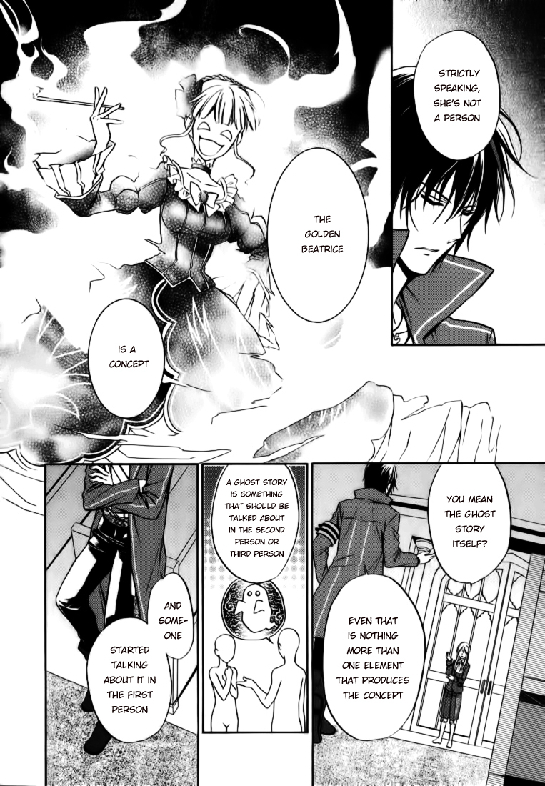 Umineko no Naku Koro ni Chiru Episode 7: Requiem of the Golden Witch Chapter 16 page 4 - Chapter 16: Will's Theory