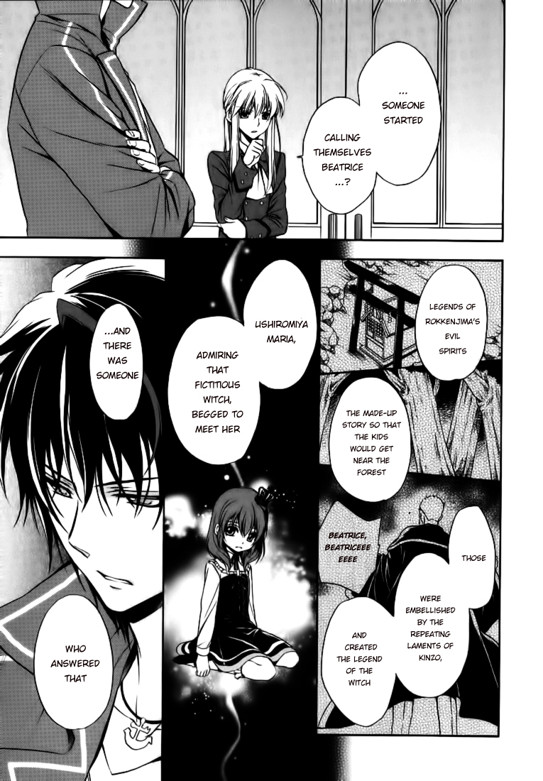 Umineko no Naku Koro ni Chiru Episode 7: Requiem of the Golden Witch Chapter 16 page 5 - Chapter 16: Will's Theory