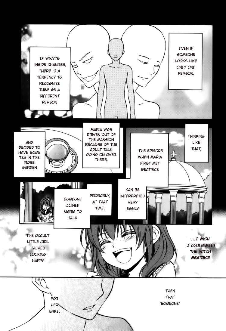 Umineko no Naku Koro ni Chiru Episode 7: Requiem of the Golden Witch Chapter 16 page 7 - Chapter 16: Will's Theory
