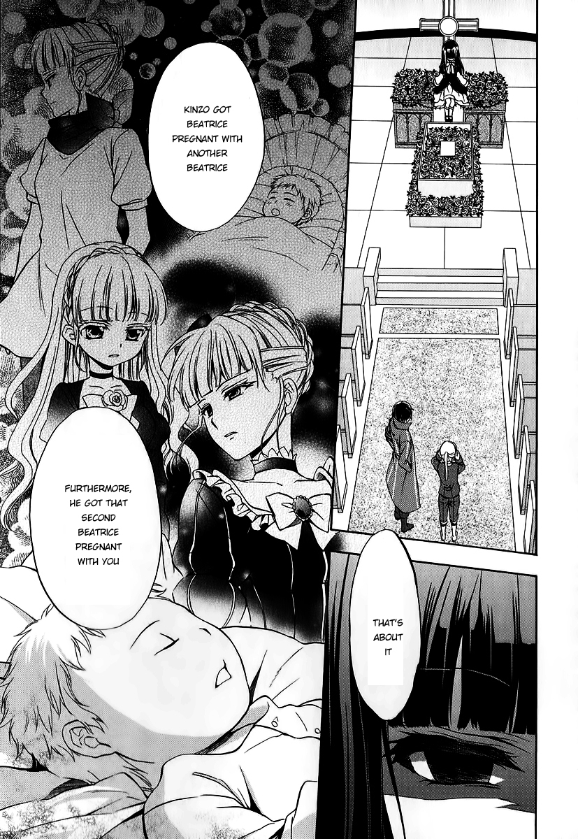 Umineko no Naku Koro ni Chiru Episode 7: Requiem of the Golden Witch Chapter 17 page 10 - Chapter 17: Ushiromiya Lion's True Identity