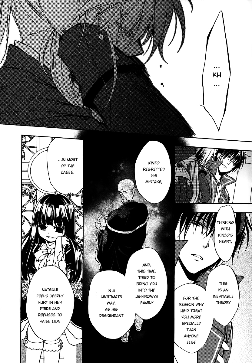 Umineko no Naku Koro ni Chiru Episode 7: Requiem of the Golden Witch Chapter 17 page 12 - Chapter 17: Ushiromiya Lion's True Identity