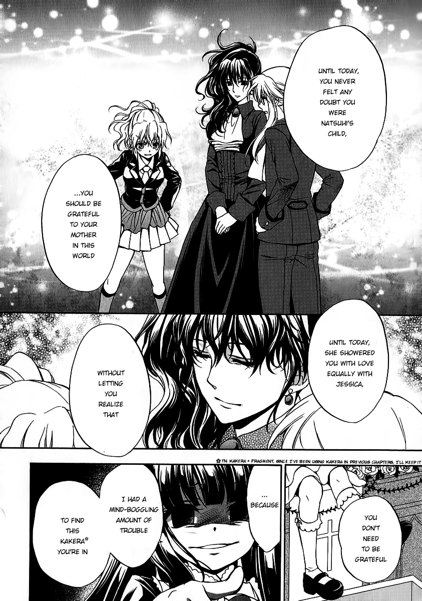 Umineko no Naku Koro ni Chiru Episode 7: Requiem of the Golden Witch Chapter 17 page 14 - Chapter 17: Ushiromiya Lion's True Identity
