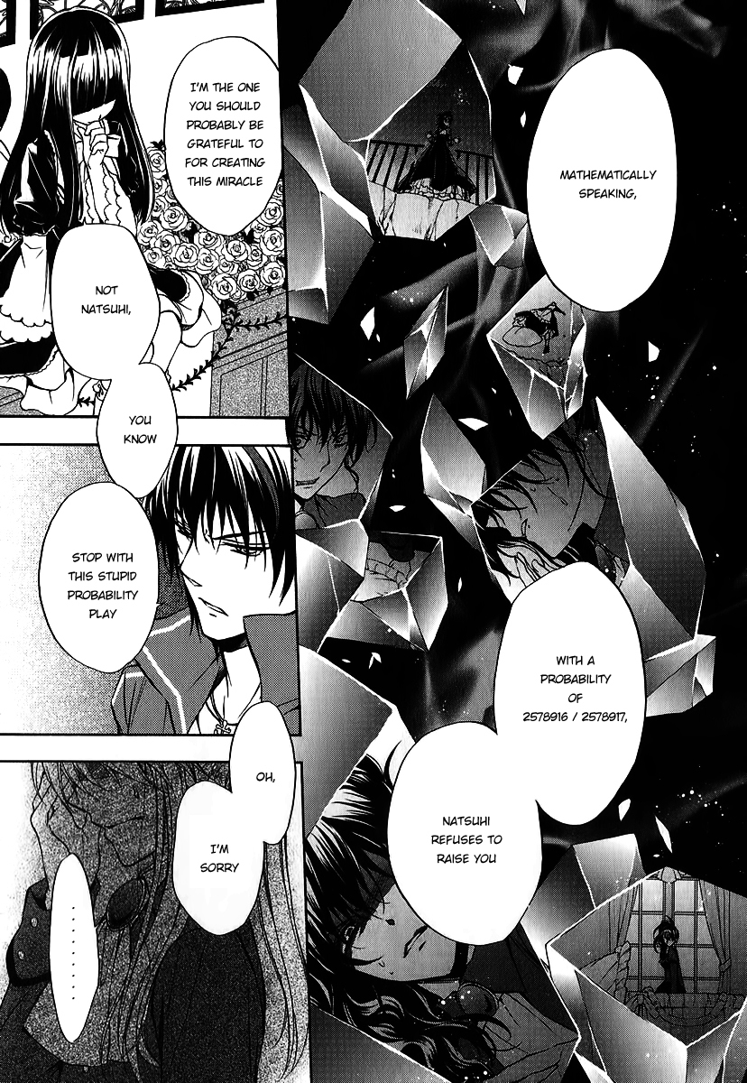 Umineko no Naku Koro ni Chiru Episode 7: Requiem of the Golden Witch Chapter 17 page 15 - Chapter 17: Ushiromiya Lion's True Identity