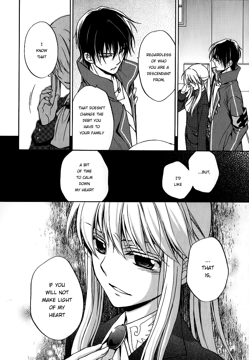 Umineko no Naku Koro ni Chiru Episode 7: Requiem of the Golden Witch Chapter 17 page 16 - Chapter 17: Ushiromiya Lion's True Identity