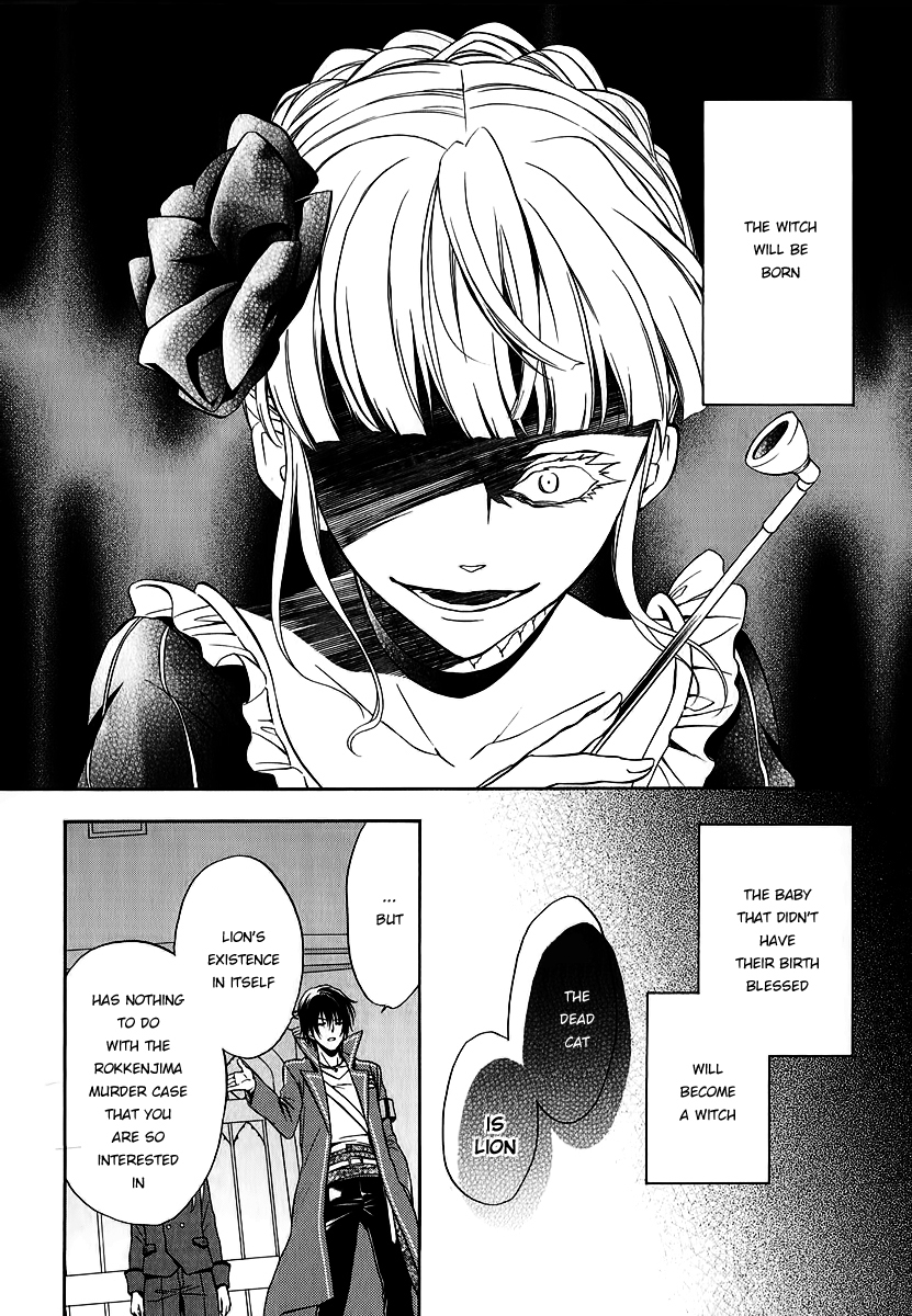 Umineko no Naku Koro ni Chiru Episode 7: Requiem of the Golden Witch Chapter 17 page 19 - Chapter 17: Ushiromiya Lion's True Identity