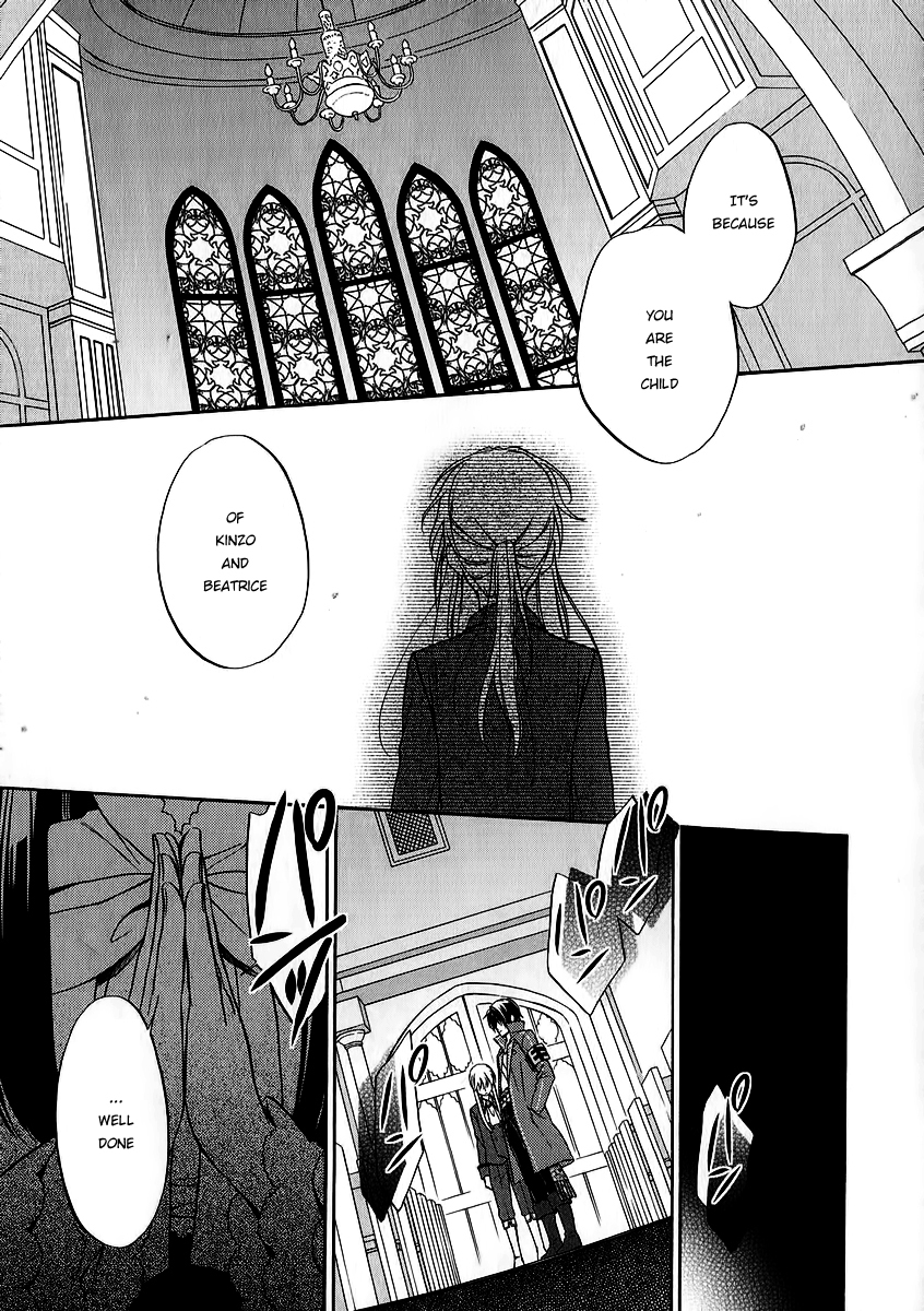 Umineko no Naku Koro ni Chiru Episode 7: Requiem of the Golden Witch Chapter 17 page 2 - Chapter 17: Ushiromiya Lion's True Identity
