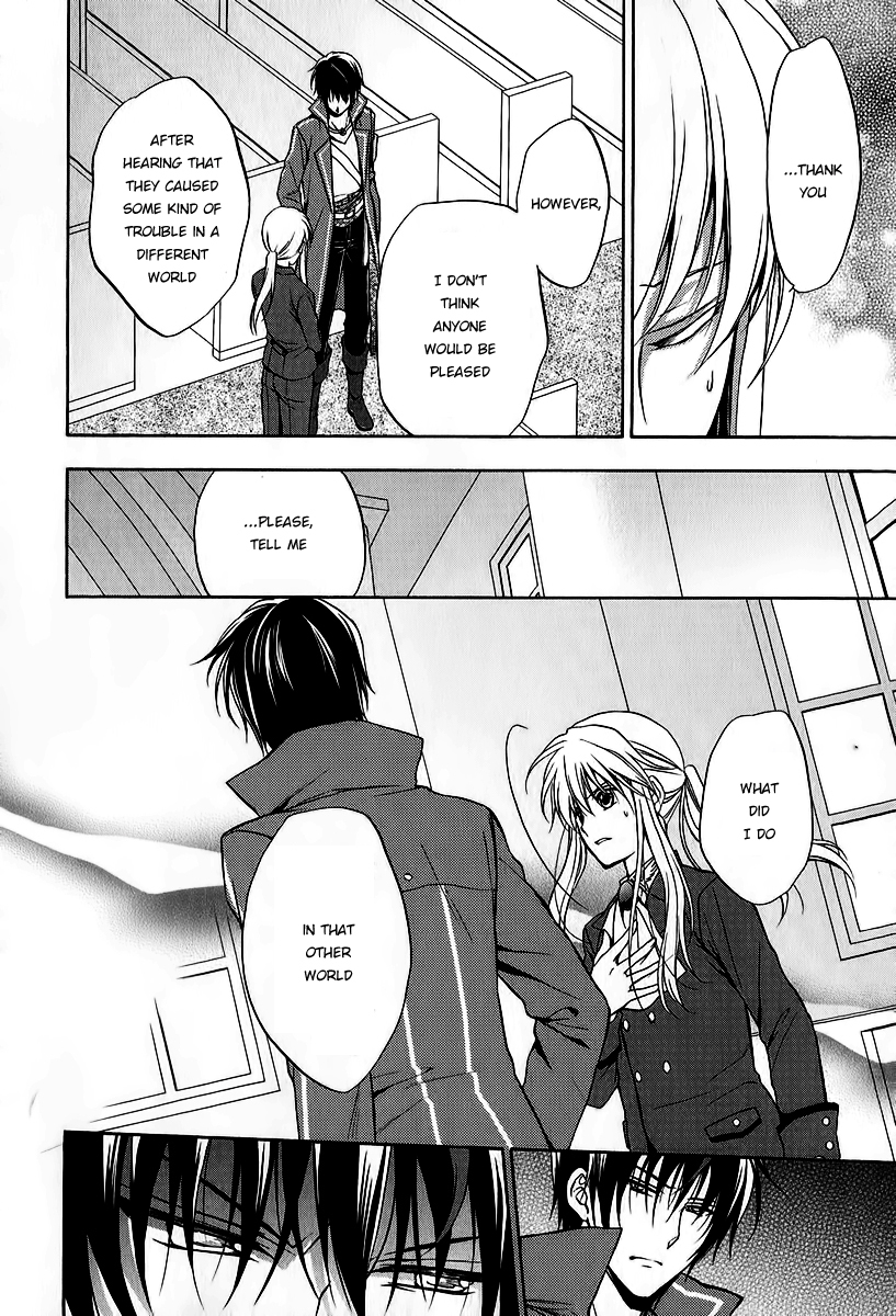 Umineko no Naku Koro ni Chiru Episode 7: Requiem of the Golden Witch Chapter 17 page 23 - Chapter 17: Ushiromiya Lion's True Identity