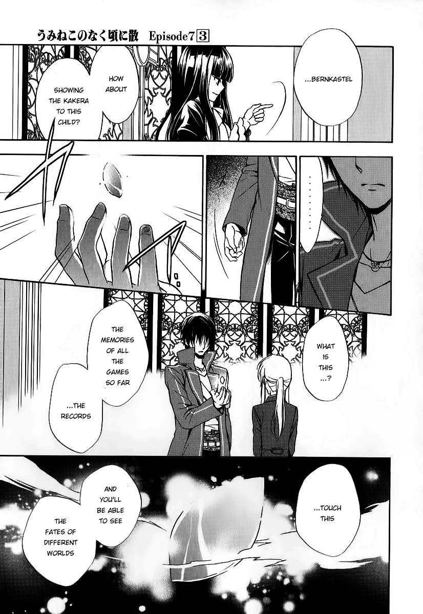 Umineko no Naku Koro ni Chiru Episode 7: Requiem of the Golden Witch Chapter 17 page 24 - Chapter 17: Ushiromiya Lion's True Identity