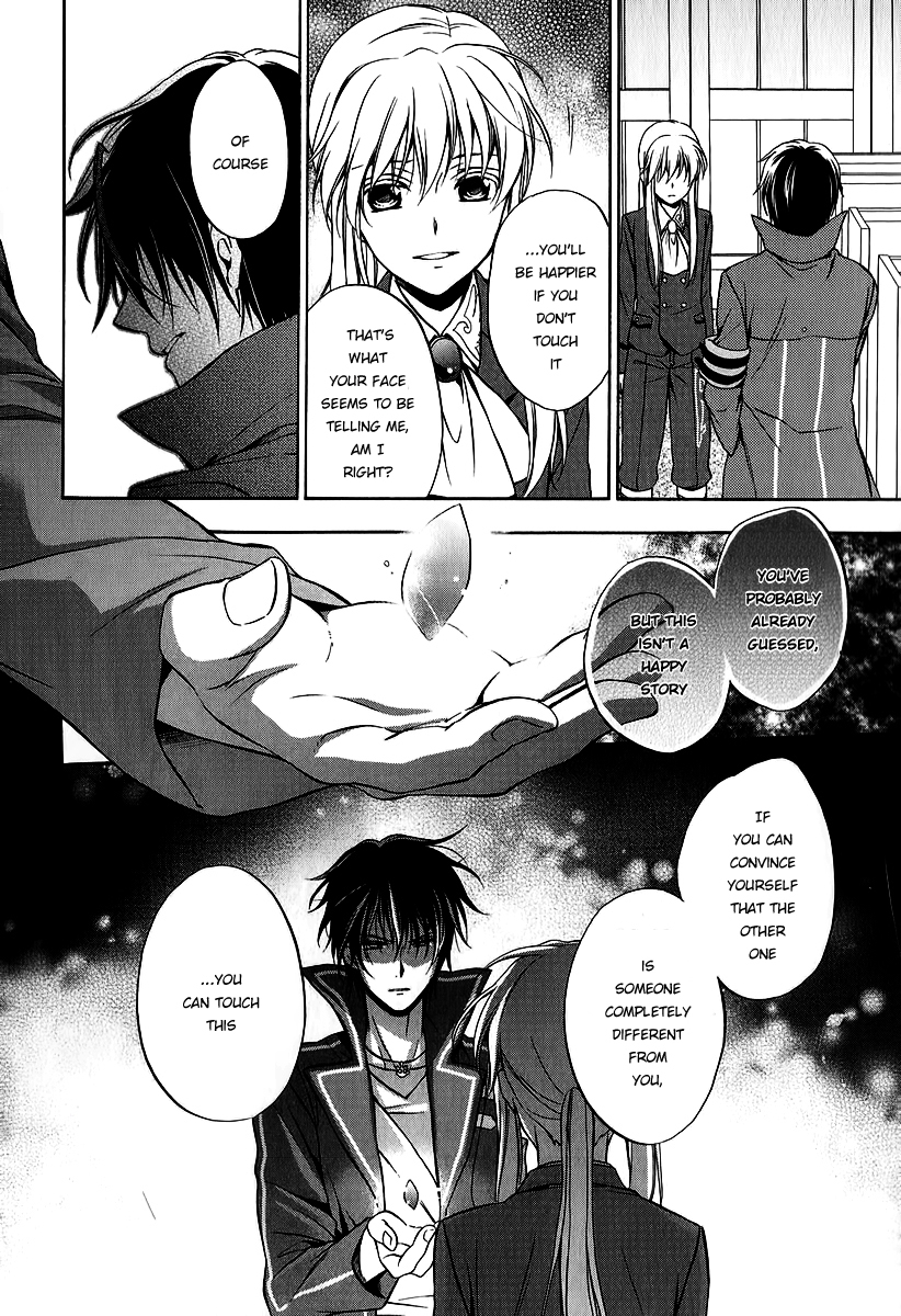 Umineko no Naku Koro ni Chiru Episode 7: Requiem of the Golden Witch Chapter 17 page 25 - Chapter 17: Ushiromiya Lion's True Identity