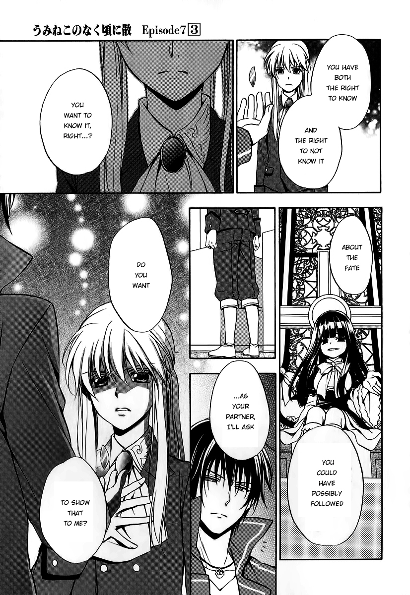 Umineko no Naku Koro ni Chiru Episode 7: Requiem of the Golden Witch Chapter 17 page 26 - Chapter 17: Ushiromiya Lion's True Identity
