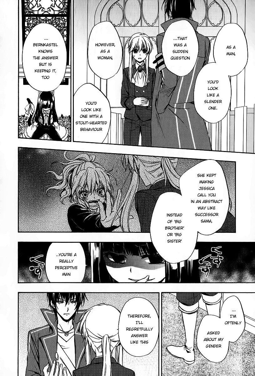 Umineko no Naku Koro ni Chiru Episode 7: Requiem of the Golden Witch Chapter 17 page 28 - Chapter 17: Ushiromiya Lion's True Identity