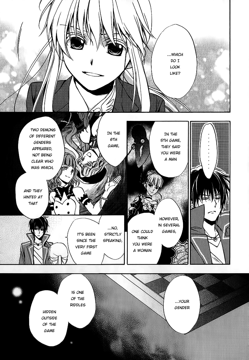 Umineko no Naku Koro ni Chiru Episode 7: Requiem of the Golden Witch Chapter 17 page 29 - Chapter 17: Ushiromiya Lion's True Identity