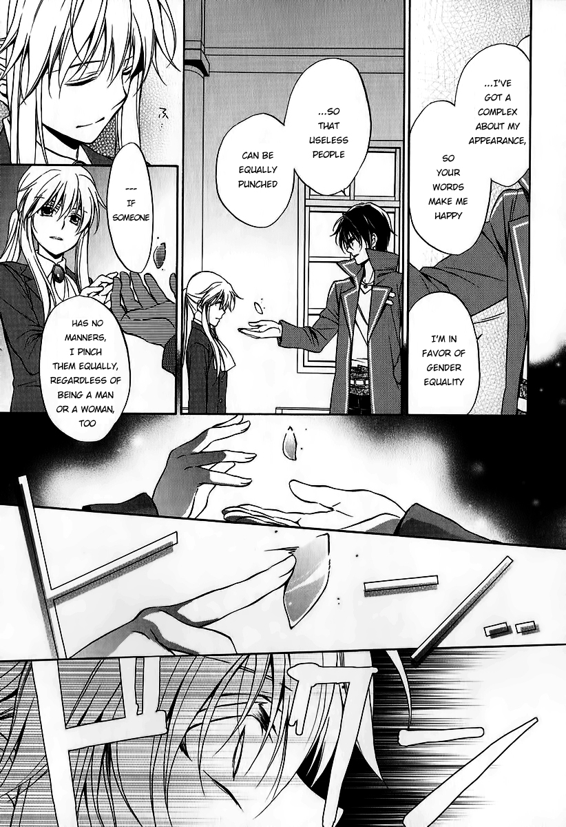 Umineko no Naku Koro ni Chiru Episode 7: Requiem of the Golden Witch Chapter 17 page 31 - Chapter 17: Ushiromiya Lion's True Identity