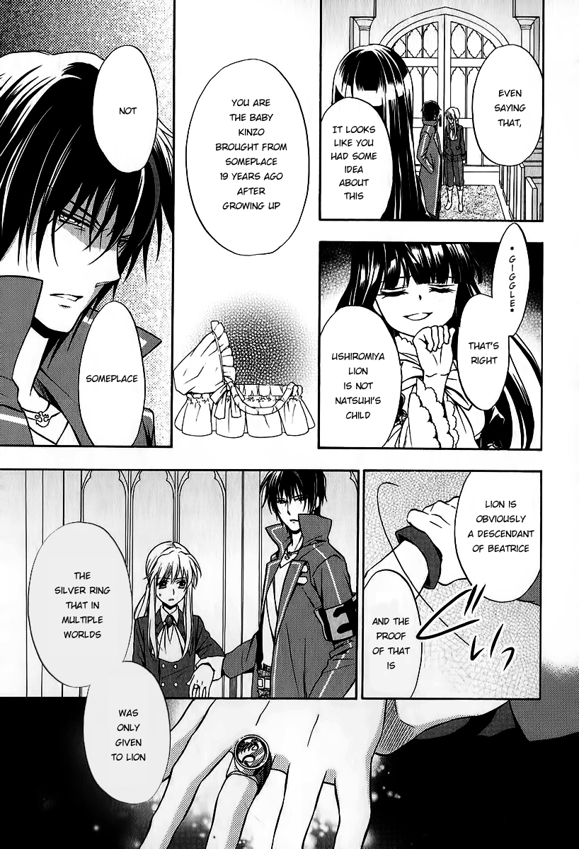 Umineko no Naku Koro ni Chiru Episode 7: Requiem of the Golden Witch Chapter 17 page 6 - Chapter 17: Ushiromiya Lion's True Identity