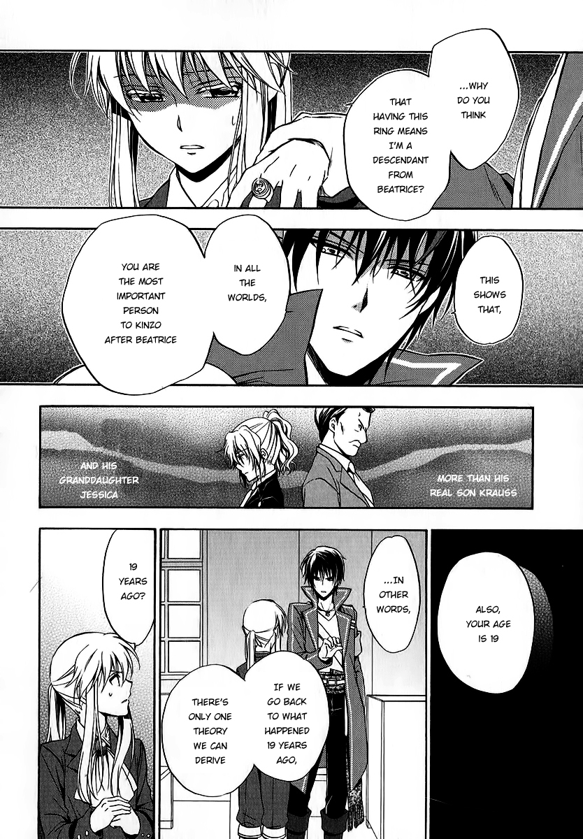 Umineko no Naku Koro ni Chiru Episode 7: Requiem of the Golden Witch Chapter 17 page 7 - Chapter 17: Ushiromiya Lion's True Identity