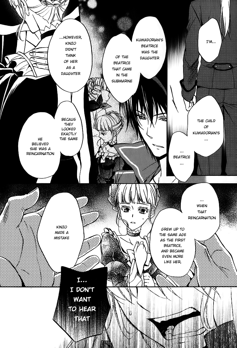 Umineko no Naku Koro ni Chiru Episode 7: Requiem of the Golden Witch Chapter 17 page 9 - Chapter 17: Ushiromiya Lion's True Identity