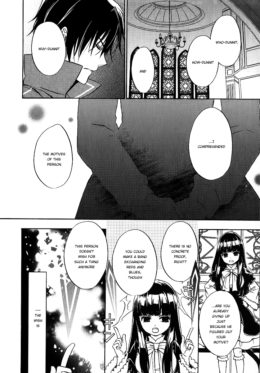 Umineko no Naku Koro ni Chiru Episode 7: Requiem of the Golden Witch Chapter 18 page 10 - Chapter 18: The Beginning of Everything
