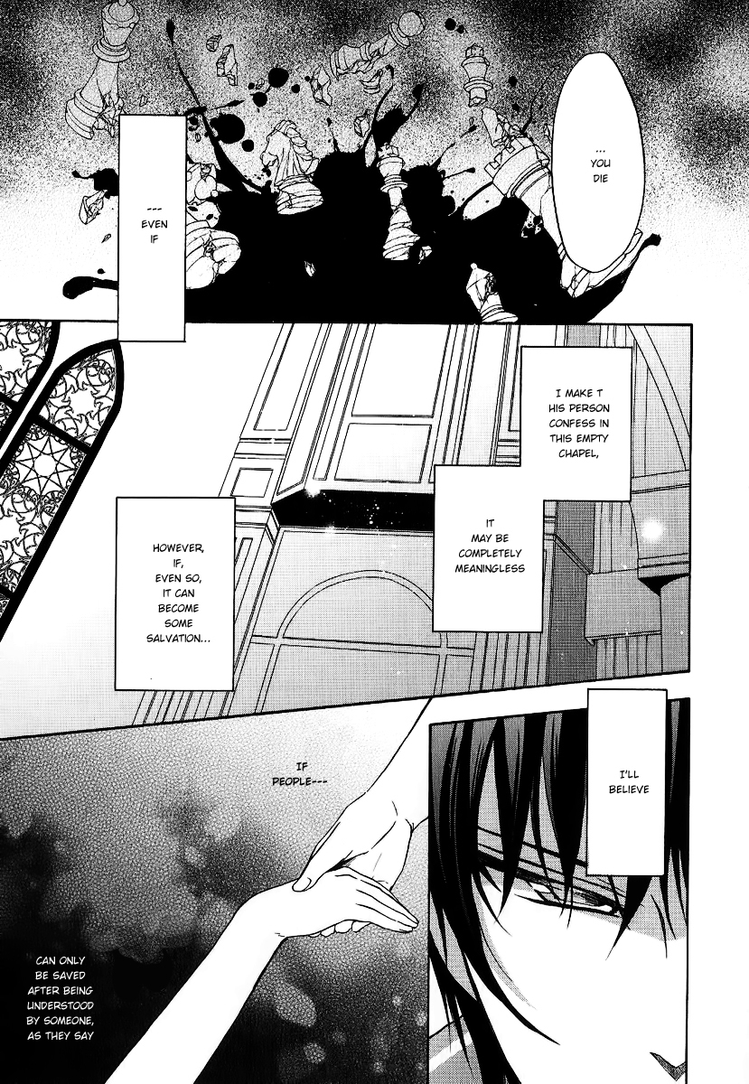 Umineko no Naku Koro ni Chiru Episode 7: Requiem of the Golden Witch Chapter 18 page 13 - Chapter 18: The Beginning of Everything