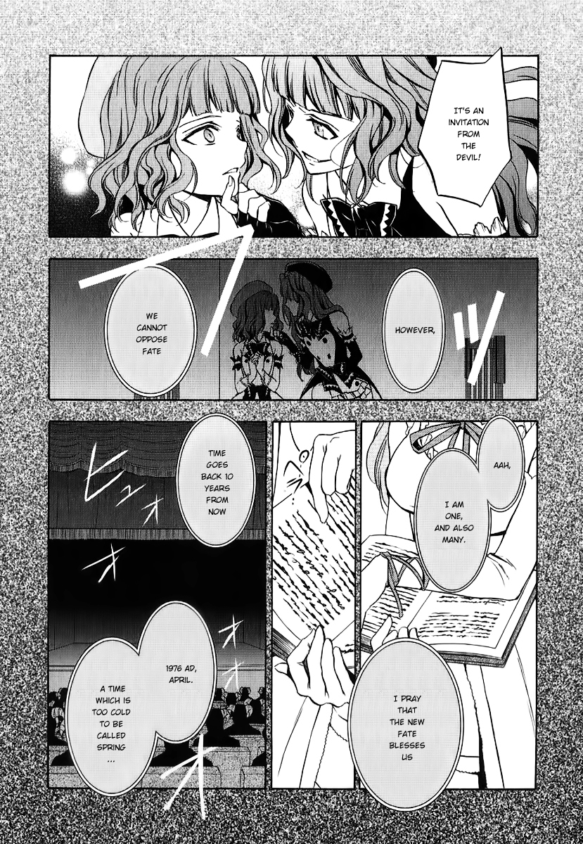 Umineko no Naku Koro ni Chiru Episode 7: Requiem of the Golden Witch Chapter 18 page 24 - Chapter 18: The Beginning of Everything