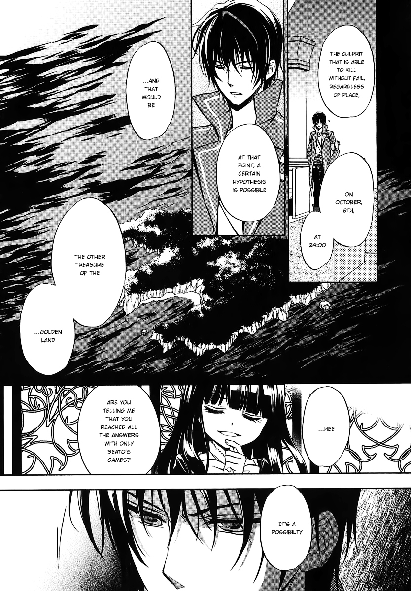 Umineko no Naku Koro ni Chiru Episode 7: Requiem of the Golden Witch Chapter 18 page 6 - Chapter 18: The Beginning of Everything