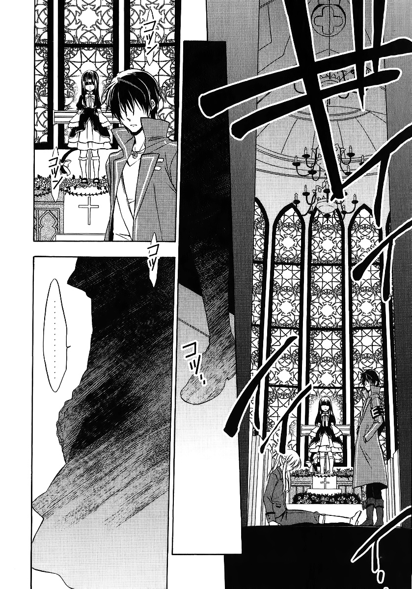 Umineko no Naku Koro ni Chiru Episode 7: Requiem of the Golden Witch Chapter 18 page 8 - Chapter 18: The Beginning of Everything