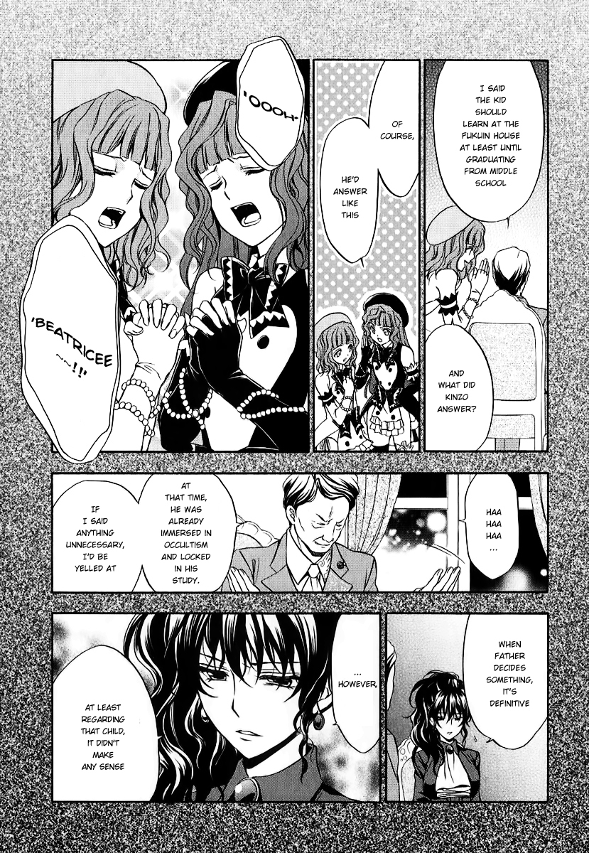 Umineko no Naku Koro ni Chiru Episode 7: Requiem of the Golden Witch Chapter 19 page 13 - Chapter 19: New Life