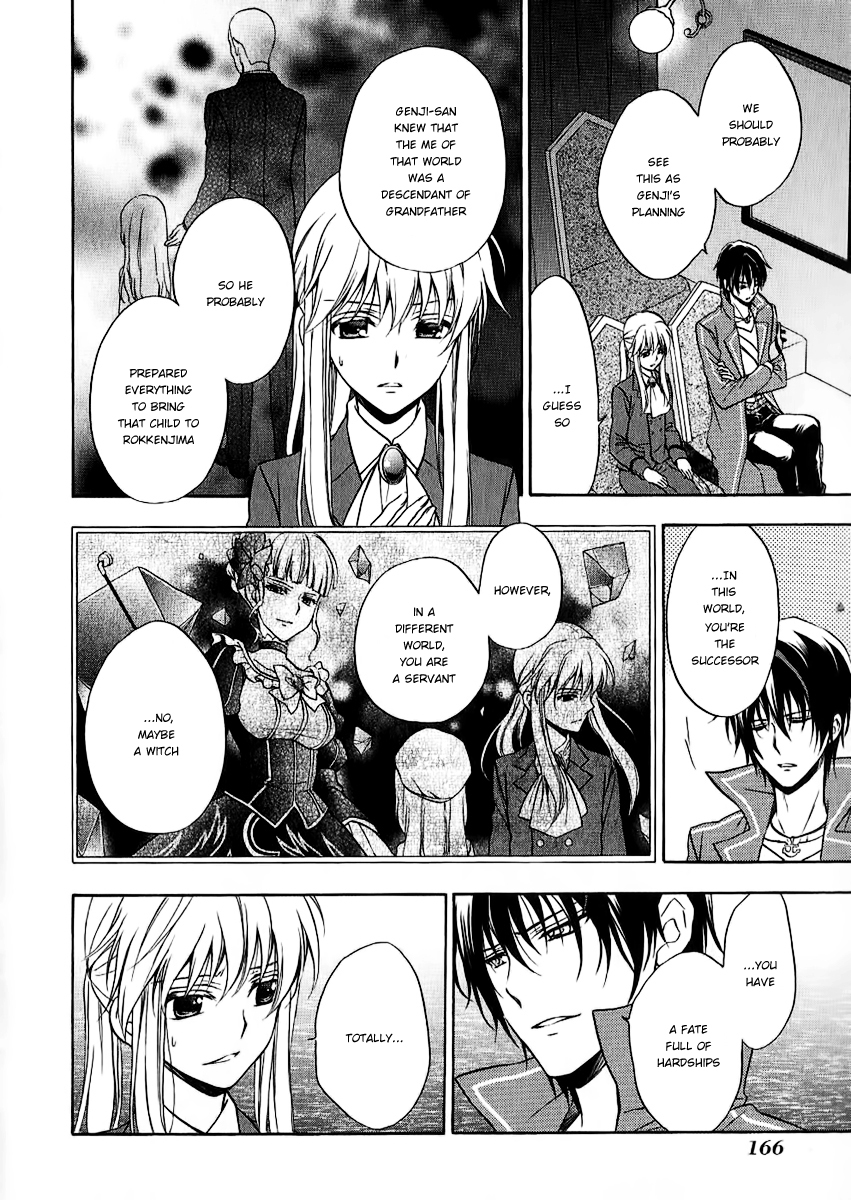Umineko no Naku Koro ni Chiru Episode 7: Requiem of the Golden Witch Chapter 19 page 16 - Chapter 19: New Life
