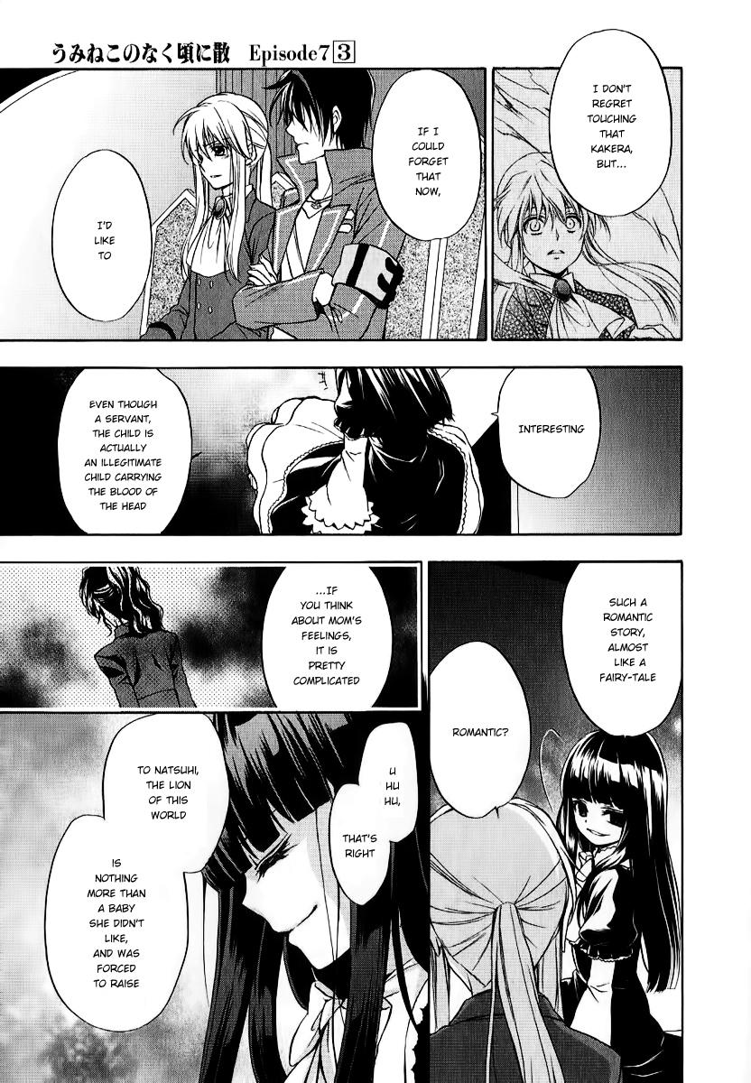 Umineko no Naku Koro ni Chiru Episode 7: Requiem of the Golden Witch Chapter 19 page 17 - Chapter 19: New Life