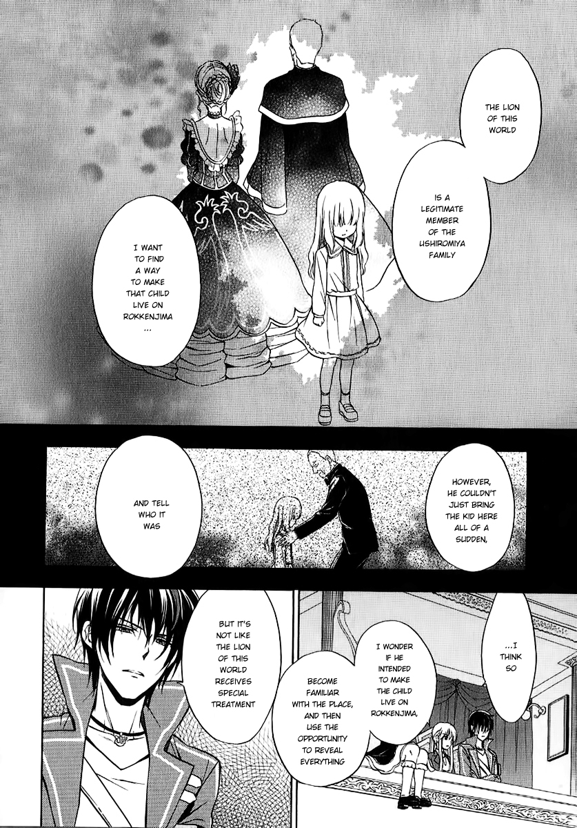 Umineko no Naku Koro ni Chiru Episode 7: Requiem of the Golden Witch Chapter 19 page 20 - Chapter 19: New Life
