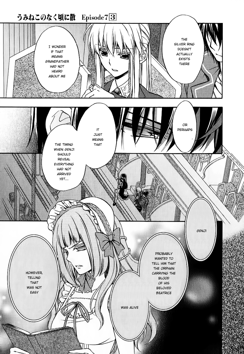 Umineko no Naku Koro ni Chiru Episode 7: Requiem of the Golden Witch Chapter 19 page 21 - Chapter 19: New Life