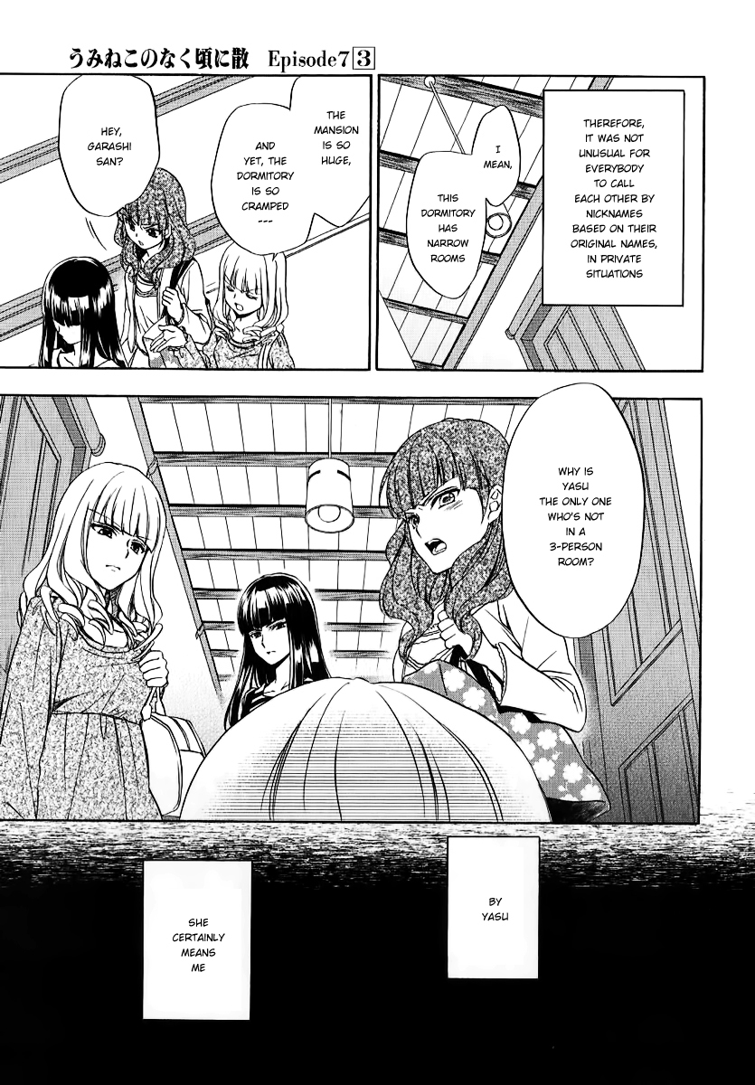 Umineko no Naku Koro ni Chiru Episode 7: Requiem of the Golden Witch Chapter 19 page 27 - Chapter 19: New Life