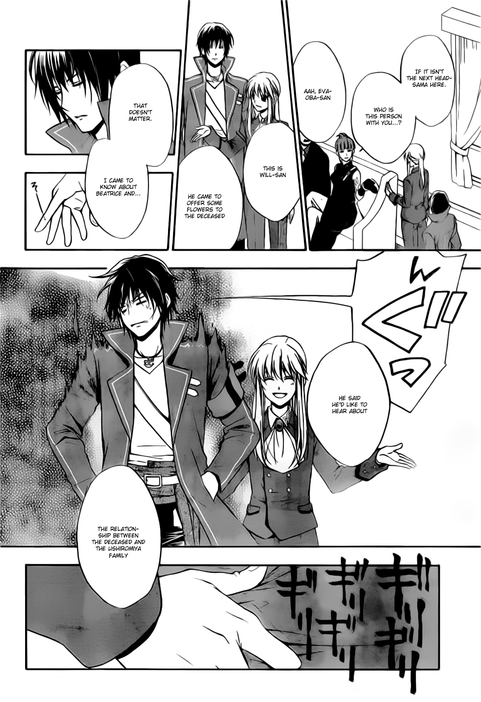 Umineko no Naku Koro ni Chiru Episode 7: Requiem of the Golden Witch Chapter 2 page 11 - Chapter 2: Beatrice's Portrait