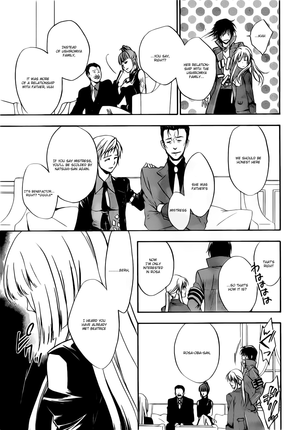 Umineko no Naku Koro ni Chiru Episode 7: Requiem of the Golden Witch Chapter 2 page 12 - Chapter 2: Beatrice's Portrait
