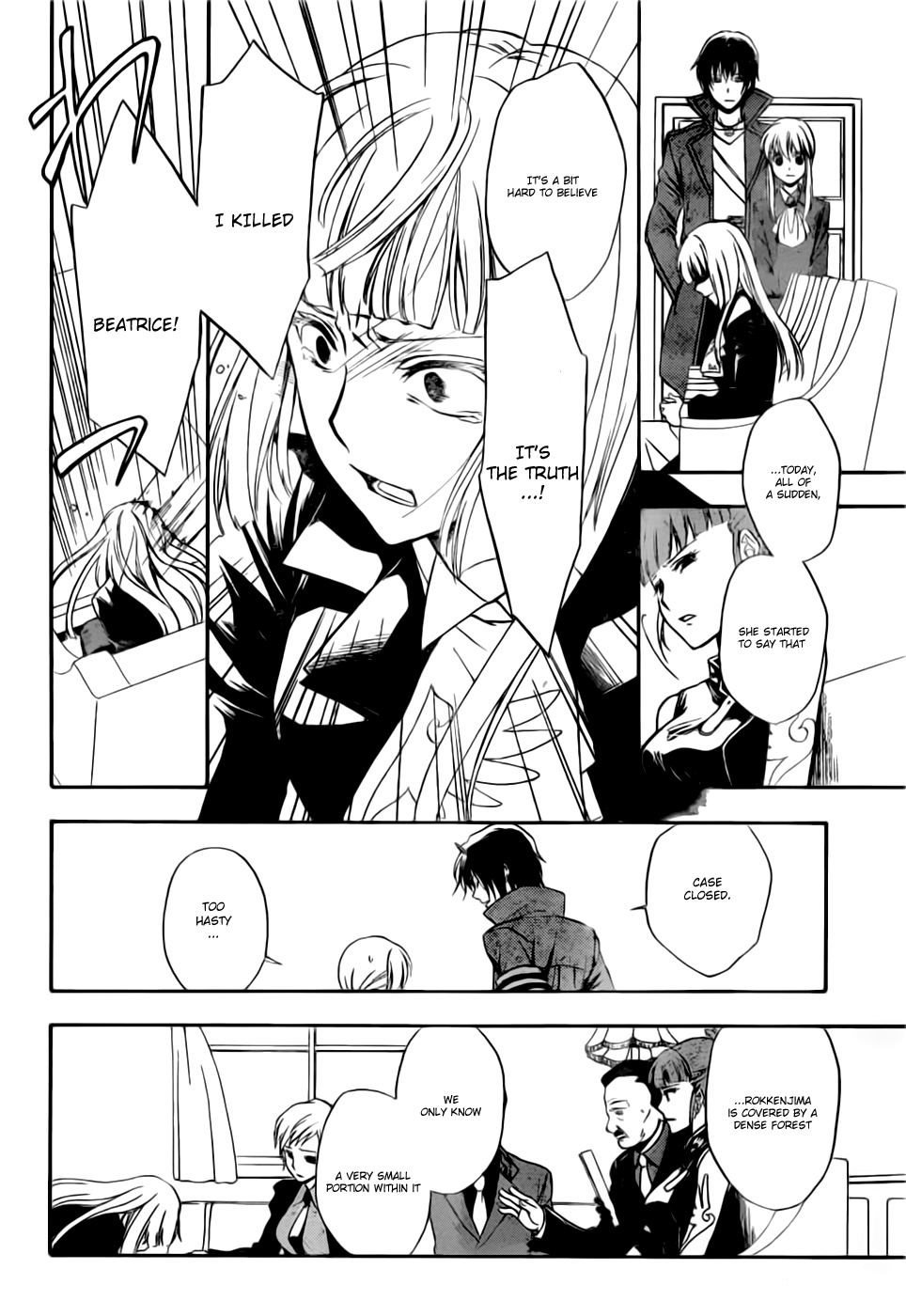 Umineko no Naku Koro ni Chiru Episode 7: Requiem of the Golden Witch Chapter 2 page 13 - Chapter 2: Beatrice's Portrait