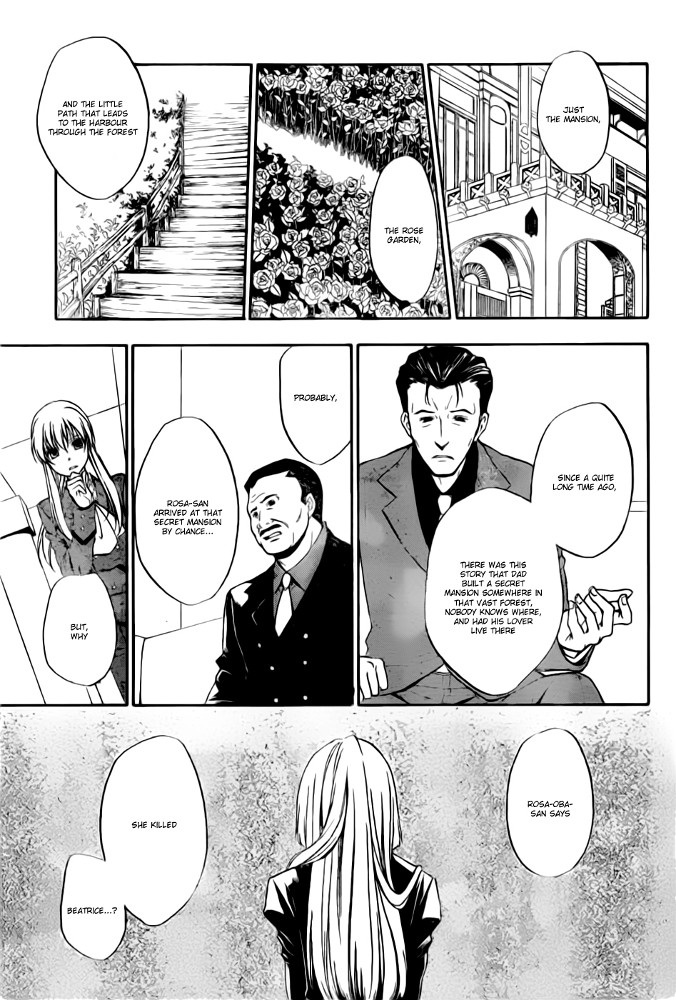 Umineko no Naku Koro ni Chiru Episode 7: Requiem of the Golden Witch Chapter 2 page 14 - Chapter 2: Beatrice's Portrait