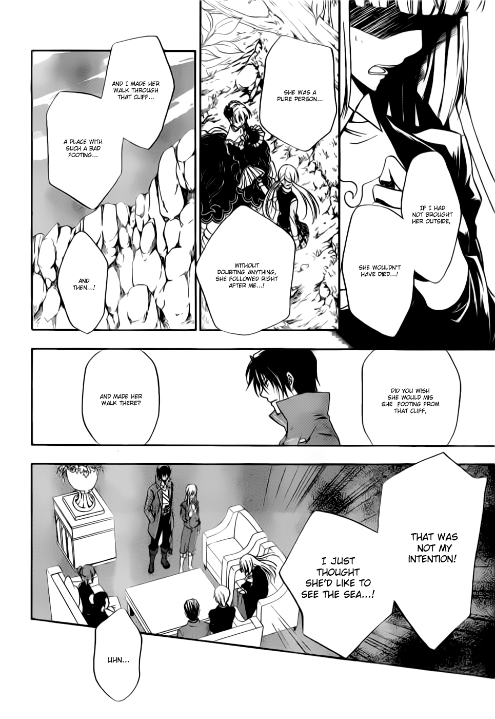 Umineko no Naku Koro ni Chiru Episode 7: Requiem of the Golden Witch Chapter 2 page 15 - Chapter 2: Beatrice's Portrait