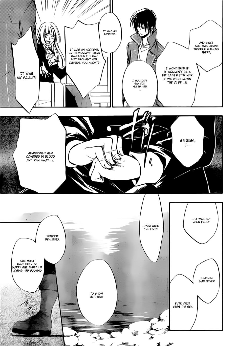 Umineko no Naku Koro ni Chiru Episode 7: Requiem of the Golden Witch Chapter 2 page 16 - Chapter 2: Beatrice's Portrait