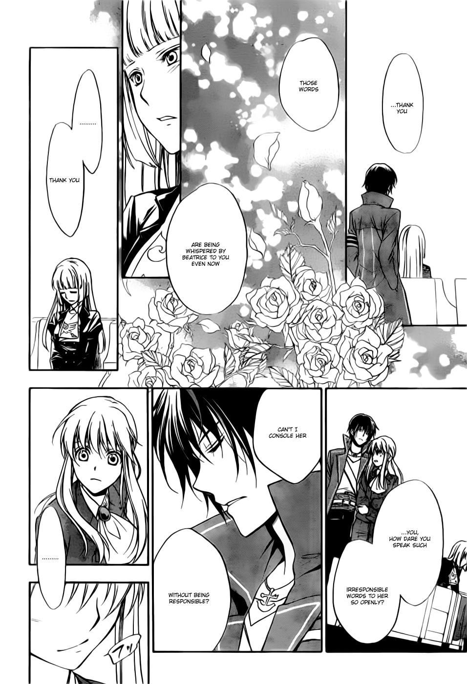 Umineko no Naku Koro ni Chiru Episode 7: Requiem of the Golden Witch Chapter 2 page 19 - Chapter 2: Beatrice's Portrait