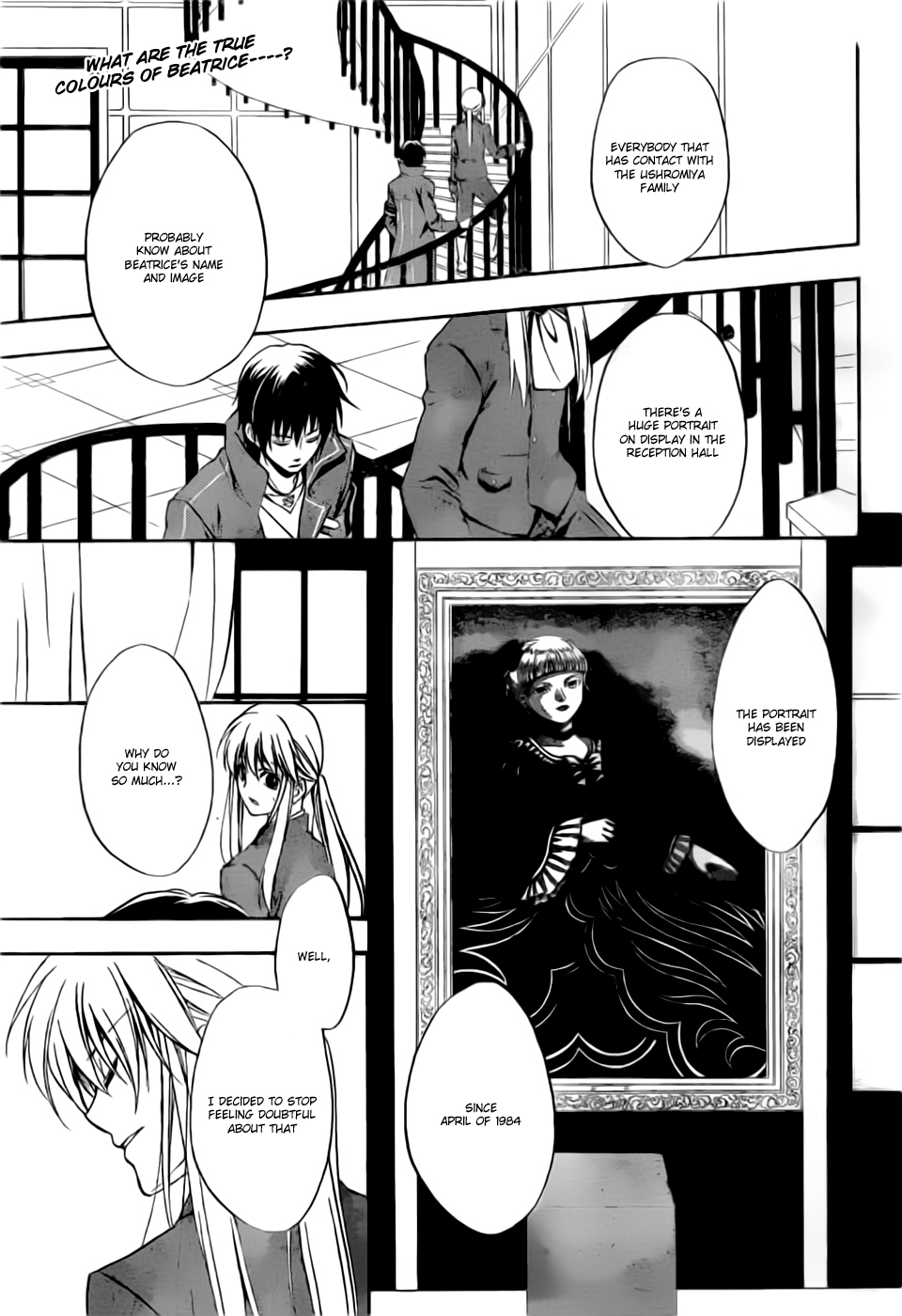 Umineko no Naku Koro ni Chiru Episode 7: Requiem of the Golden Witch Chapter 2 page 2 - Chapter 2: Beatrice's Portrait