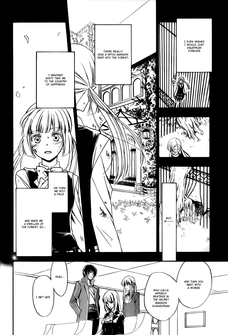 Umineko no Naku Koro ni Chiru Episode 7: Requiem of the Golden Witch Chapter 2 page 23 - Chapter 2: Beatrice's Portrait