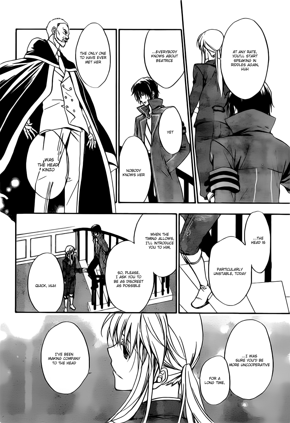 Umineko no Naku Koro ni Chiru Episode 7: Requiem of the Golden Witch Chapter 2 page 3 - Chapter 2: Beatrice's Portrait