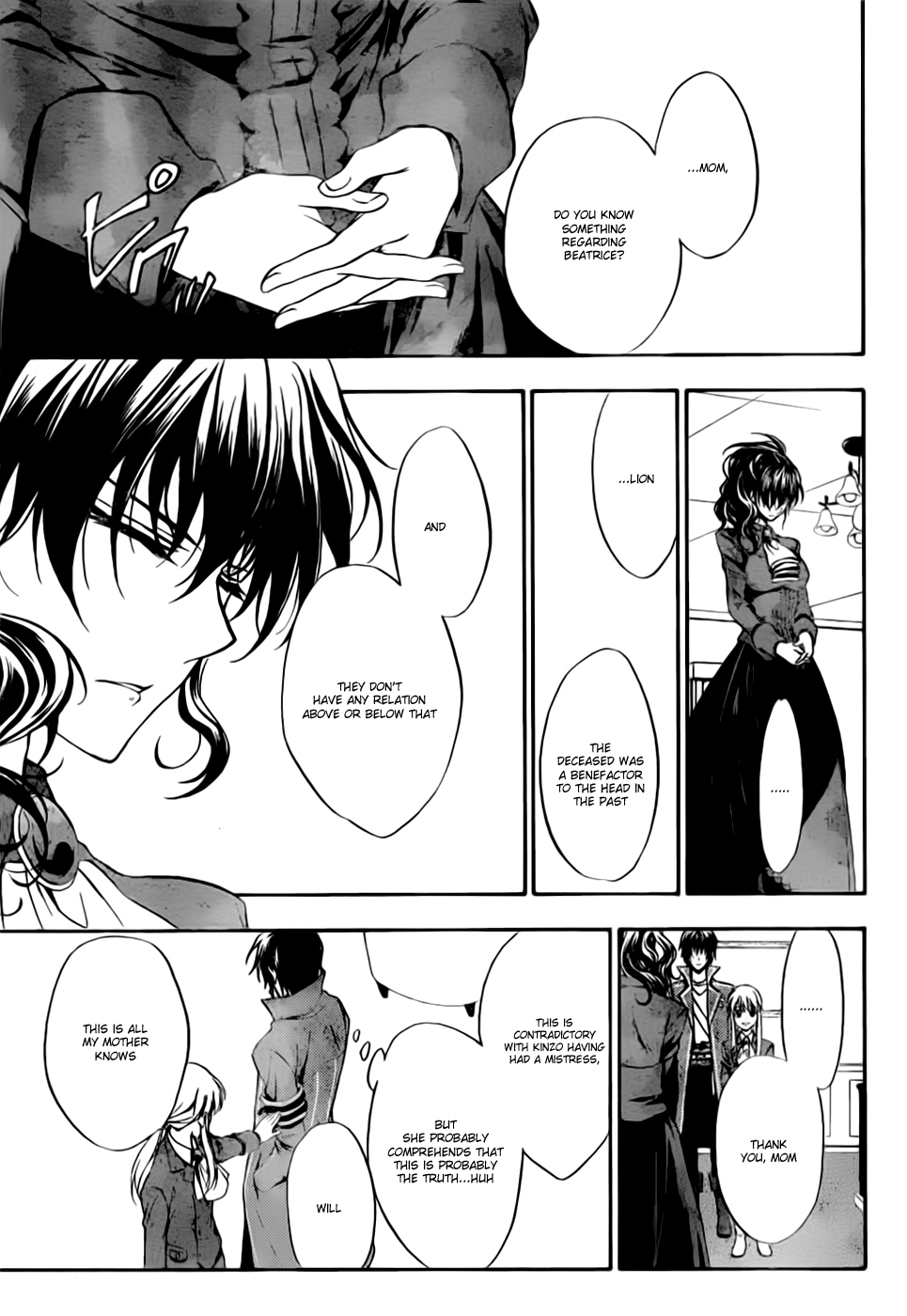Umineko no Naku Koro ni Chiru Episode 7: Requiem of the Golden Witch Chapter 2 page 6 - Chapter 2: Beatrice's Portrait