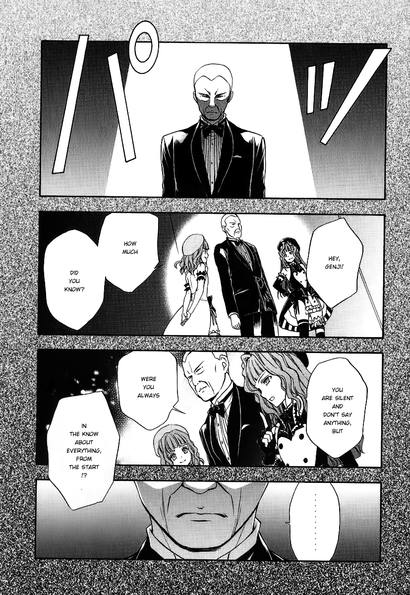Umineko no Naku Koro ni Chiru Episode 7: Requiem of the Golden Witch Chapter 20 page 1 - Chapter 20: Birth Of The culprit