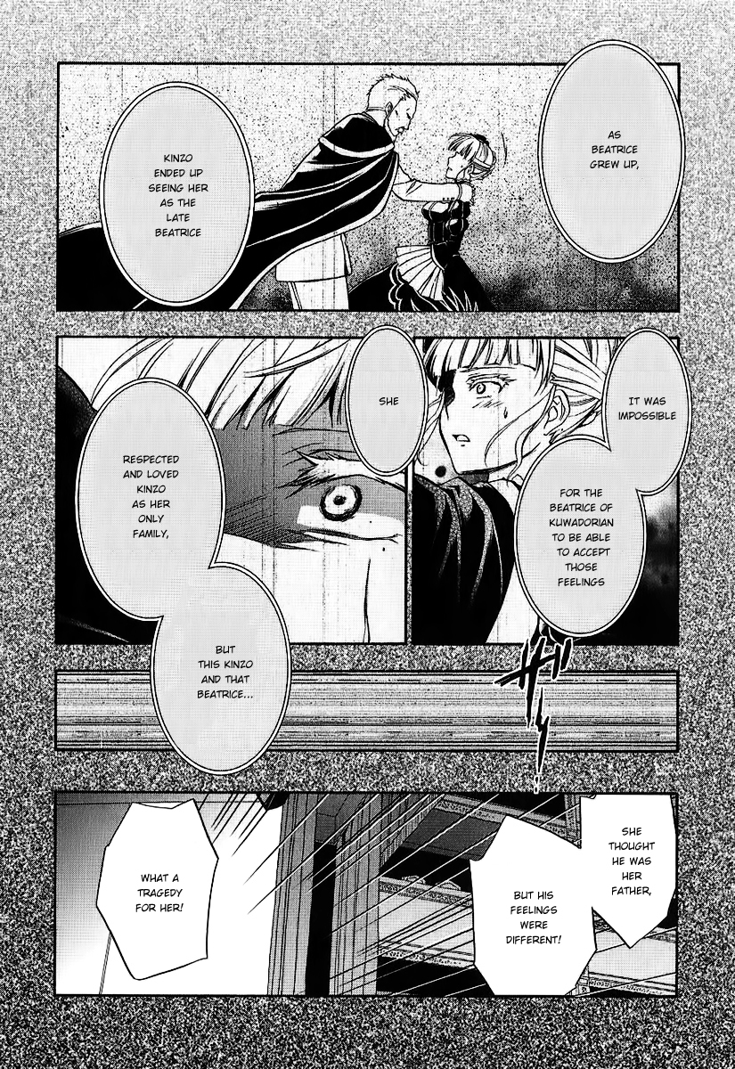 Umineko no Naku Koro ni Chiru Episode 7: Requiem of the Golden Witch Chapter 20 page 10 - Chapter 20: Birth Of The culprit