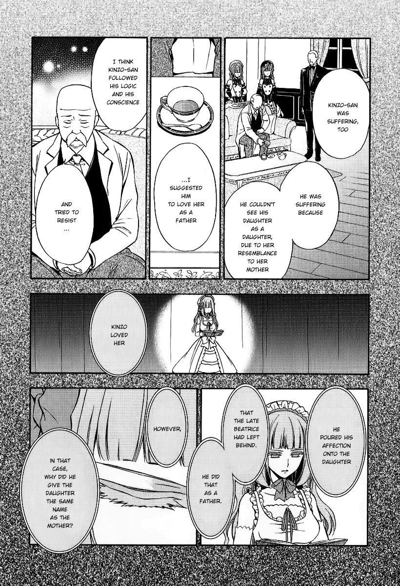 Umineko no Naku Koro ni Chiru Episode 7: Requiem of the Golden Witch Chapter 20 page 13 - Chapter 20: Birth Of The culprit