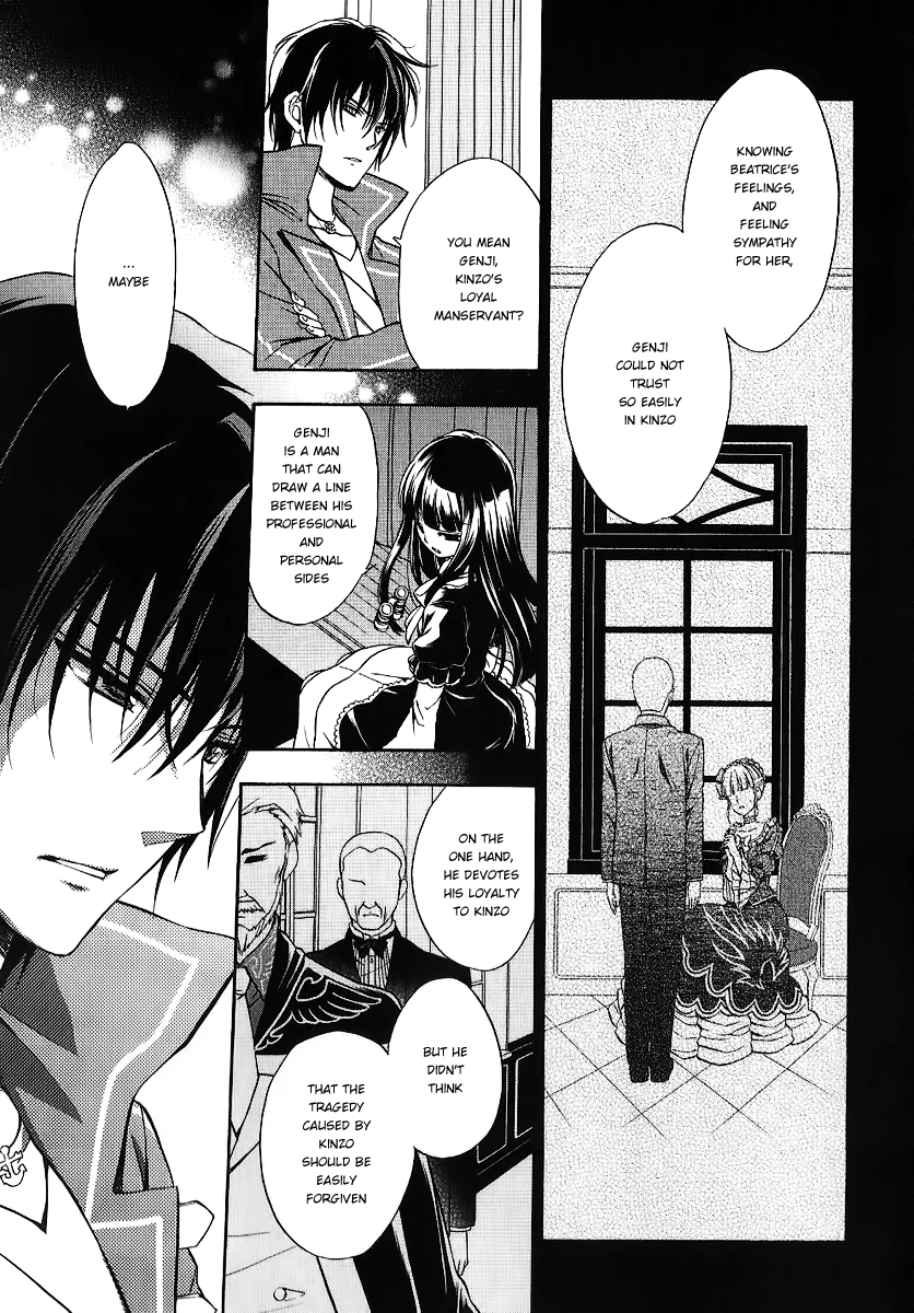 Umineko no Naku Koro ni Chiru Episode 7: Requiem of the Golden Witch Chapter 20 page 17 - Chapter 20: Birth Of The culprit