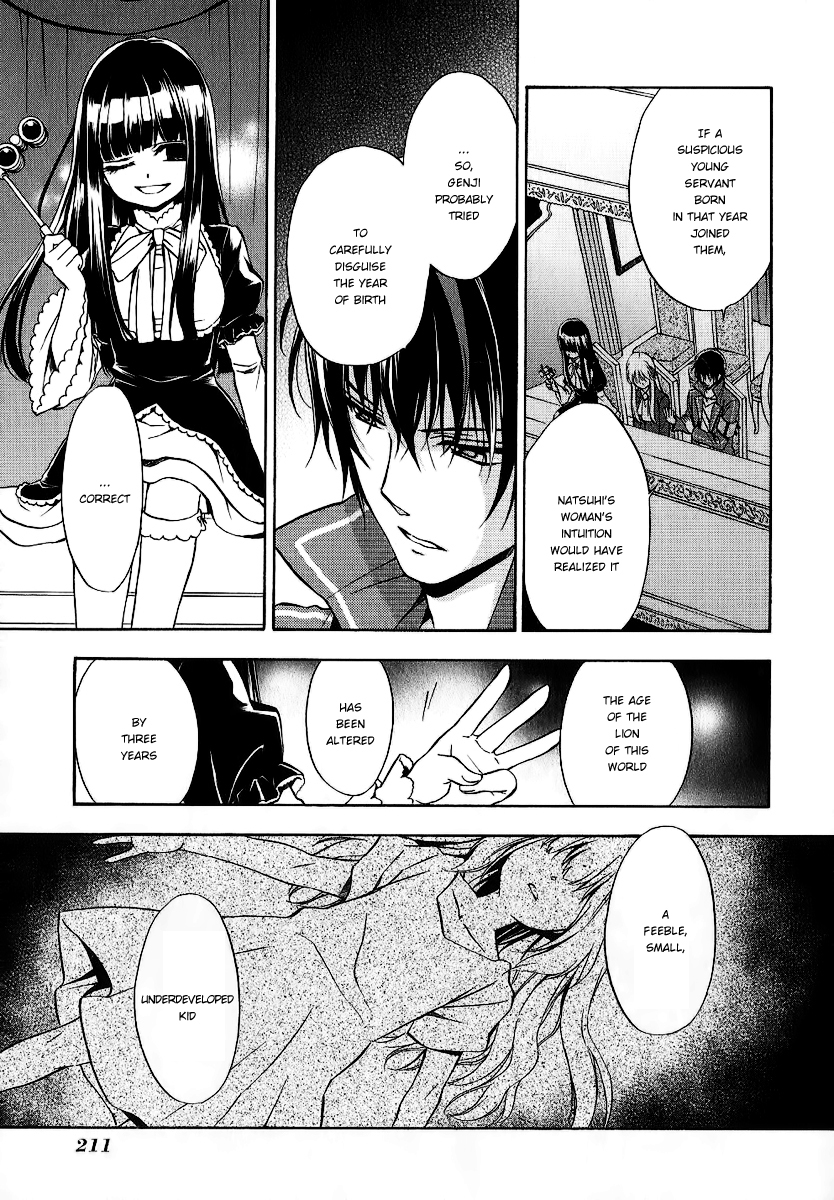 Umineko no Naku Koro ni Chiru Episode 7: Requiem of the Golden Witch Chapter 20 page 19 - Chapter 20: Birth Of The culprit