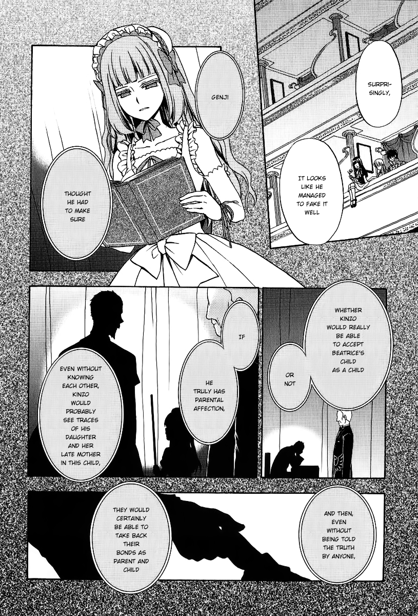 Umineko no Naku Koro ni Chiru Episode 7: Requiem of the Golden Witch Chapter 20 page 20 - Chapter 20: Birth Of The culprit