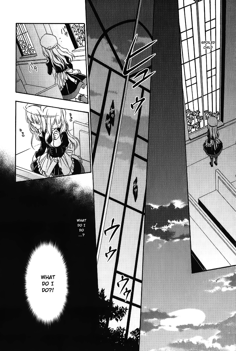 Umineko no Naku Koro ni Chiru Episode 7: Requiem of the Golden Witch Chapter 20 page 28 - Chapter 20: Birth Of The culprit