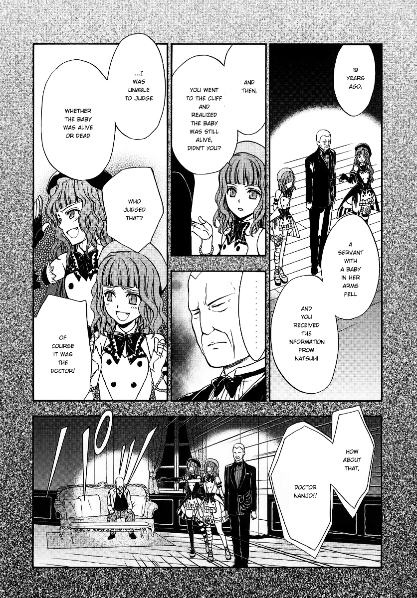 Umineko no Naku Koro ni Chiru Episode 7: Requiem of the Golden Witch Chapter 20 page 3 - Chapter 20: Birth Of The culprit